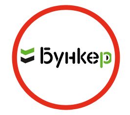 Волга-Бункер