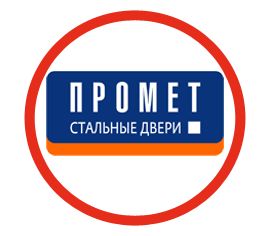 Промет