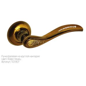 Ручка PALIDORE 103 ВСF Кофе блестящее