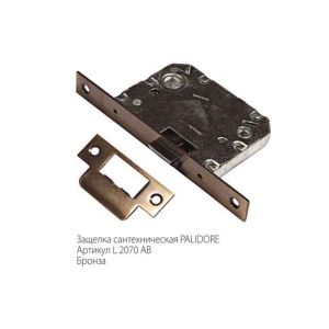 Защелка сантехническая PALIDORE L2070 AB Бронза