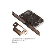 Защелка сантехническая PALIDORE L2070 AB Бронза