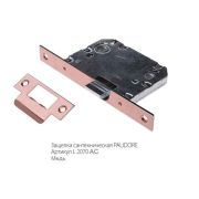 Защелка сантехническая PALIDORE L2070 AC Медь