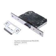 Защелка сантехническая PALIDORE L2070 PC Хром