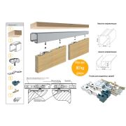 Комплект раздвижной системы (КРС) для двухстворчатой
